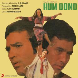 Aaja Mere Paas Aaja - Hum Dono