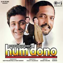 Aao Milke Ise Chalaye - Hum Dono