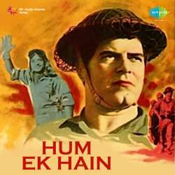 Hum Punjabi Hum Bangali - Hum Ek Hain