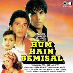 Chaahe Choodi Toot Jaaye - Hum Hain Bemisal
