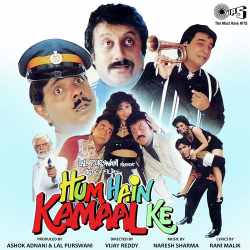 Nazron Ka Kya Kasoor - Hum Hain Kamaal Ke