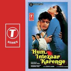 Kadki Mein Ladki Mili - Hum Intezaar Karenge