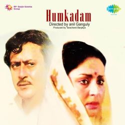 Ae Mere Hum Kadam - Hum Kadam