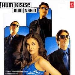 Munna Mobile - Hum Kisi Se Kam Nahin