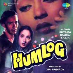 Apni Nazar Se Unki Nazar Tak - Hum Log