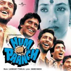 Aaiye Meharban - Hum Paanch