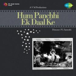 Bachche Hai - Hum Panchhi Ek Daal Ke