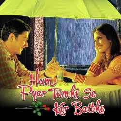 Aaj Ka Samaa Milan Ke Rang Main Nahaya - Hum Pyar Tumhi Se Kar Baithe