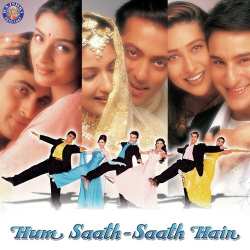 A B C D E F G H I Love You  - Hum Saath Saath Hain