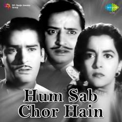 Antam Fantam Chhod De - Hum Sab Chor Hain