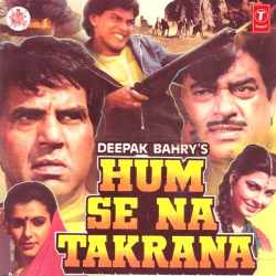Hum Se Na Takrana - Hum Se Na Takrana