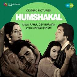 Dekho Main Kitni Sayani Hoon - Hum Shakal