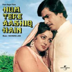 Ab Raaz Chhupana Mushkil Hai - Hum Tere Aashiq Hain