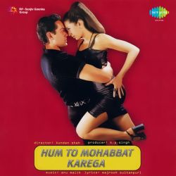 Chura Lo Dil - Hum To Mohabbat Karega