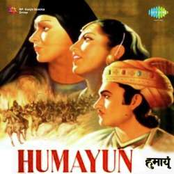 Ae Chand Tu Bata De - Humayun