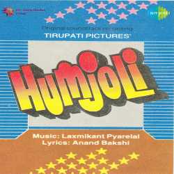 Chal Shuru Ho Ja - Humjoli