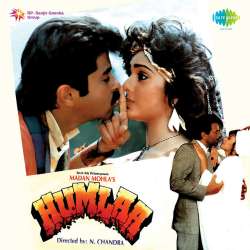 Ab Tum Aaye Ho To - Humlaa