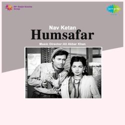 Prabhuji Teri Leela Aparampaar - Humsafar
