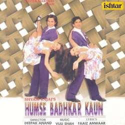 Chhat Mangni Pat Byaha - Humse Badhkar Kaun