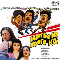 Disco Disco - Humse Na Jeeta Koi