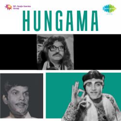 Suraj Se Jo Kiran Ka Nata - Hungama