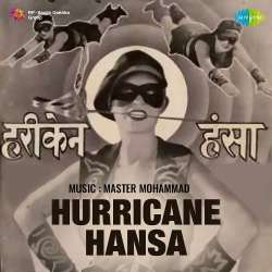Ek Hai Ek Men Duniya Sari - Hurricane Hansa