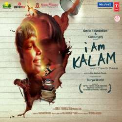 Chand Taare - I Am Kalam