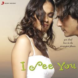 Halo Halo - I See You