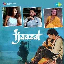 Mera Kuchh Samaan - Ijaazat