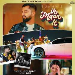 Ik Mann Le - Sunny