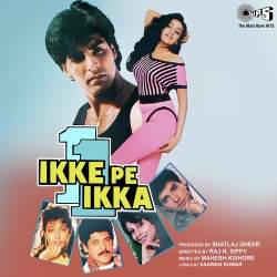 Kab Raat Aaye Hai - Ikke Pe Ikka