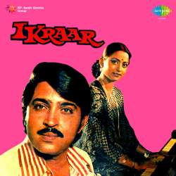 Hamse Nazar To Milao - Ikraar