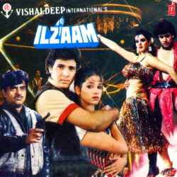 Da Da Dadai Dadai - Ilzaam