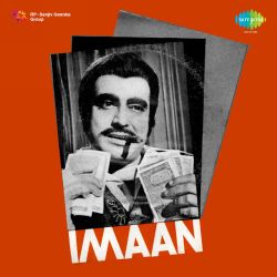 Are Kaise Mitti Ke - Imaan