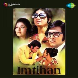 Bujhade Jal Gai - Imtihan