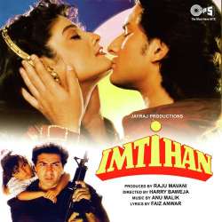 Pyar Hoga Pyar Hoga - Imtihan