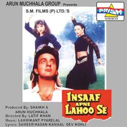 Jeet Lenge Baazi Haari - Insaaf Apne Lahoo Se