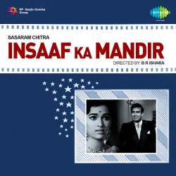 Aap Hi Ki Qasam - Insaaf Ka Mandir