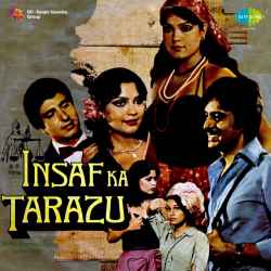 Hain Jo Yehi Pyar Ka Trailor - Insaaf Ka Tarazu