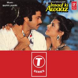 Insaaf Ki Awaaz Title Track