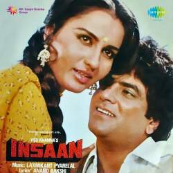 Holi Mein Haule Haule Dil Dole - Insaan