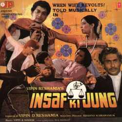 Colleage Ki Zindagi Bahar Hi Bahar Hai - Insaf Ki Jung