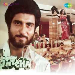Duniya Yeh Duniya - Inteha