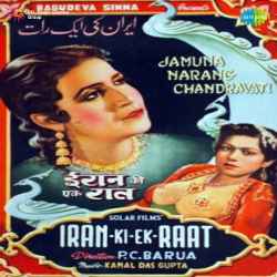 Chhalke Sharab e Jawani Ke Pyale - Iran Ki Ek Raat