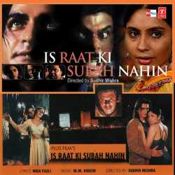 Chup Tum Raho - Is Raat Ki Subah Nahi