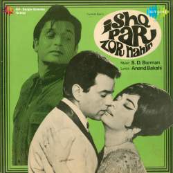 Ishq Par Zor Nahin Title Track