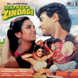 Aiyo Aiyo - Isi Ka Naam Zindagi