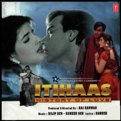 Bol Bol Rani - Itihaas