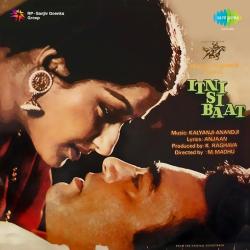 Are Raja O Raja - Itni Si Baat