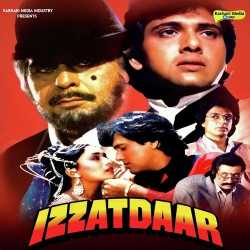 Dulhan Bani Meri Bitiya Rani - Izzatdaar